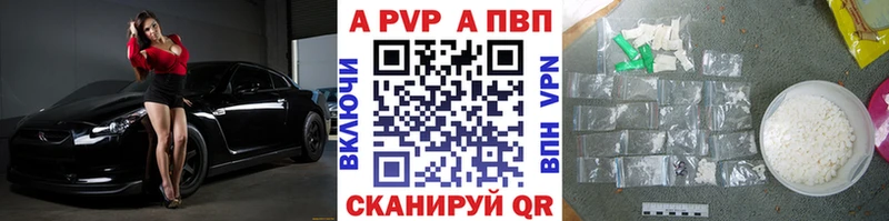 omg как зайти  Новотитаровская  Alpha PVP кристаллы 