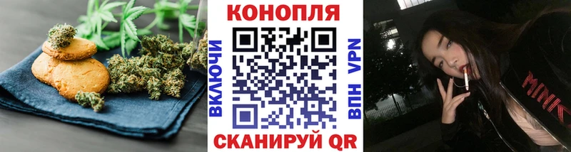 Печенье с ТГК марихуана  как найти закладки  Новотитаровская 