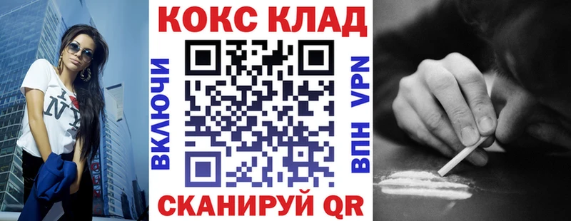 кракен Новотитаровская Кокаин Колумбийский где можно купить