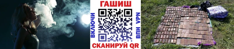 Гашиш убойный Новотитаровская