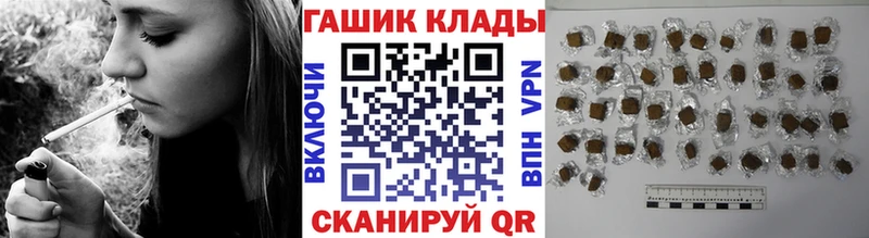 ГАШИШ hashish  Новотитаровская 