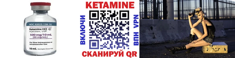КЕТАМИН ketamine  darknet клад  Новотитаровская 