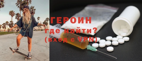стафф Осинники
