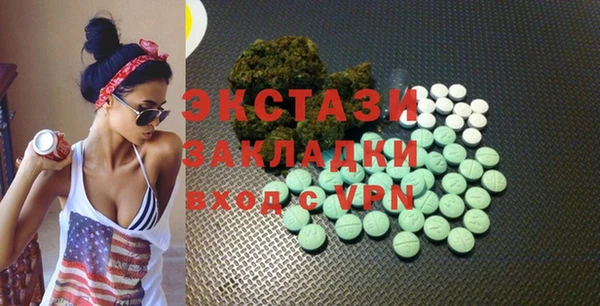 стафф Осинники