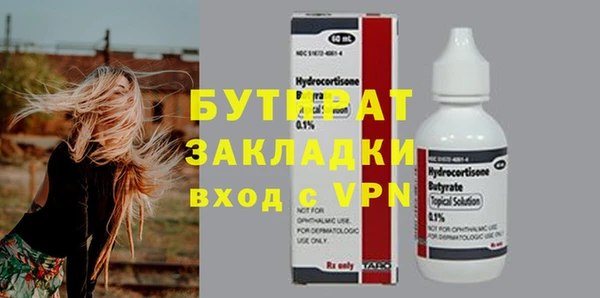 стафф Осинники