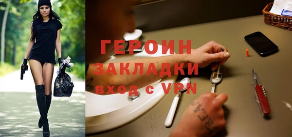 прущие грибы Осташков