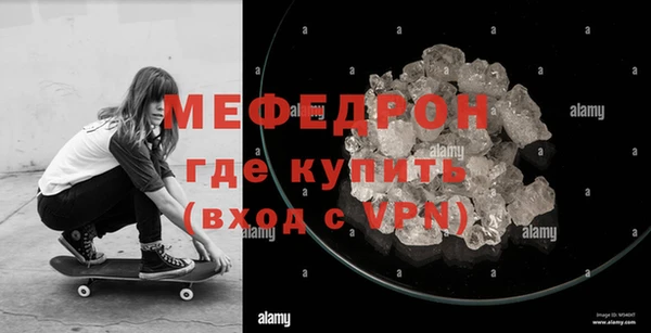 меф Остров