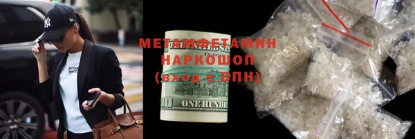 стафф Осинники