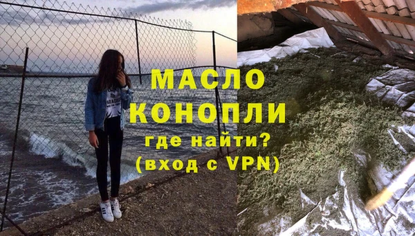 стафф Осинники