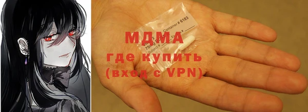 прущие грибы Осташков