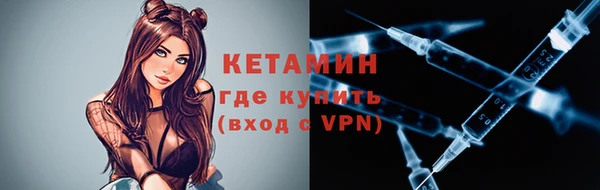 стафф Осинники