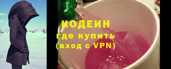 стафф Осинники