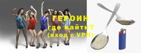 прущие грибы Осташков