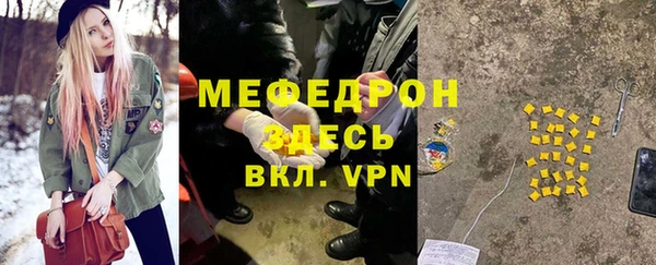 стафф Осинники