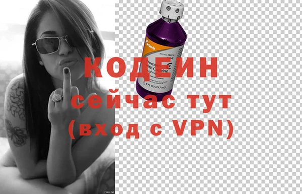 гашишное масло Пестово