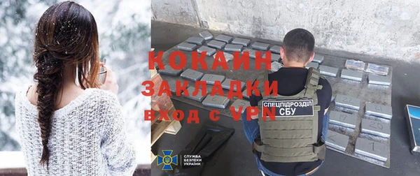 прущие грибы Осташков