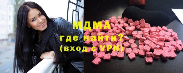 прущие грибы Осташков