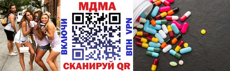 MDMA crystal Новотитаровская