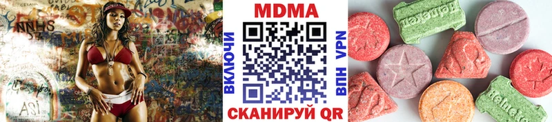 MDMA молли  Новотитаровская 