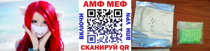 OMG ONION  Новотитаровская  Первитин винт 