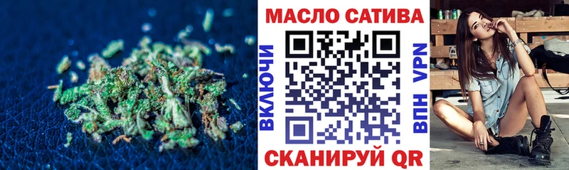 Дистиллят ТГК вейп с тгк Новотитаровская